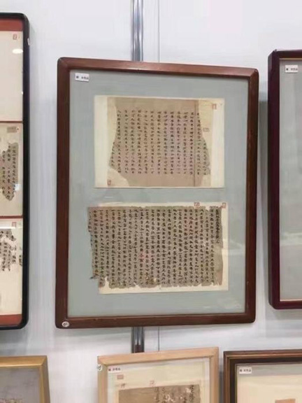 国家文物局首次成功叫停海外中国流失文物拍卖