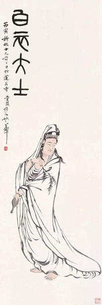 Lot 137 姚华(1876-1930) 白衣大士 Lot 137 姚华(1876-1930) 白衣大士