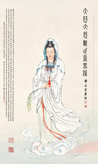 Lot 455 温永琛(1922-1995) 大慈大悲观世音菩萨 Lot 455 温永琛(1922-1995) 大慈大悲观世音菩萨