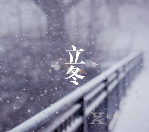 立冬|古诗与画意