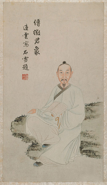        傅山像 山西博物院藏