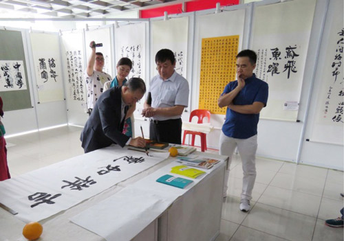      中华文化艺术博览会现场