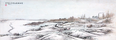  雪后松花江畔（水墨纸本）     1956年 47厘米×134厘米