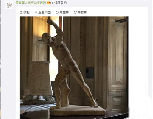 各种雕塑纷纷玩手机 三星又躺枪 