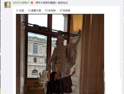 各种雕塑纷纷玩手机 三星又躺枪 