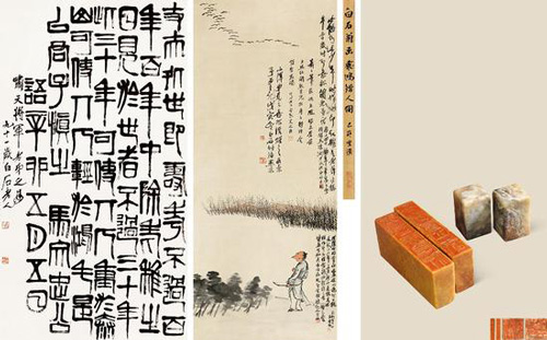 齐白石“三绝合璧”5175万成交
