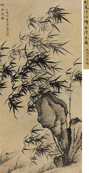 LOT号：1277 夏昶 嶰谷清风图