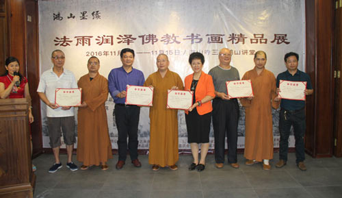         法云法师向捐赠善款的单位和个人颁发荣誉证书