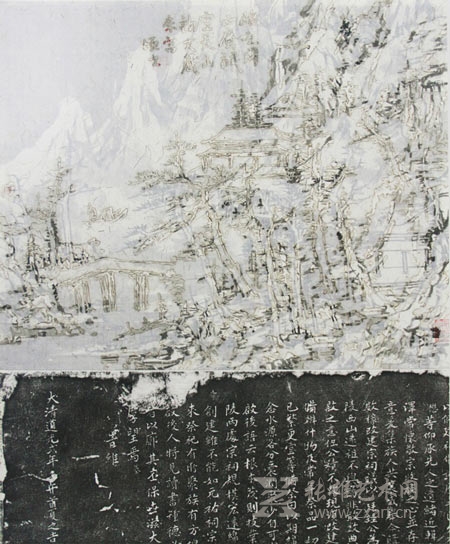 王天德 《后山图 No16-MST917》 55X67cm  2016