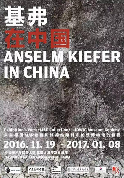 德国艺术大师基弗回顾展即将拉开帷幕