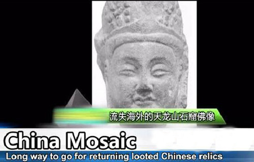 撤拍不等于归国 文物追索任重道远