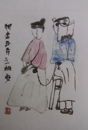 聊斋志异之姚安