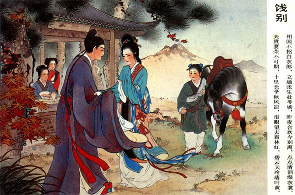 连环画收藏投资应注意哪些要点？