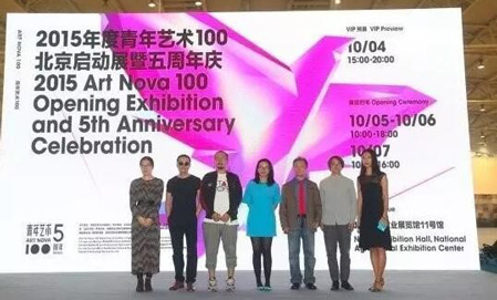 由中国现当代美术文献研究中心(CCAD)担任学术支持