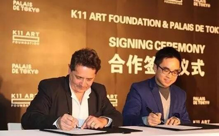 K11艺术基金会与东京宫三年合作计划签约仪式