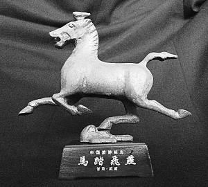铜奔马