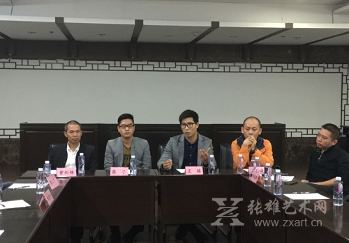 研讨会现场