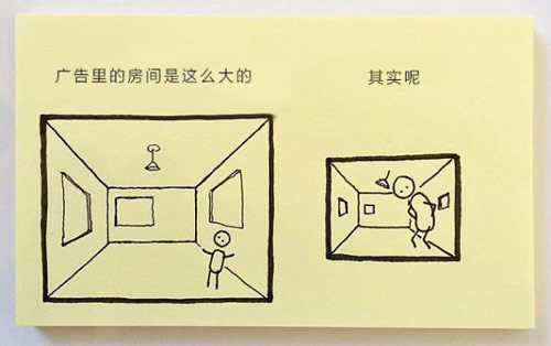   对于这张夸张的对比图，一些买过房的人可能很有共鸣。