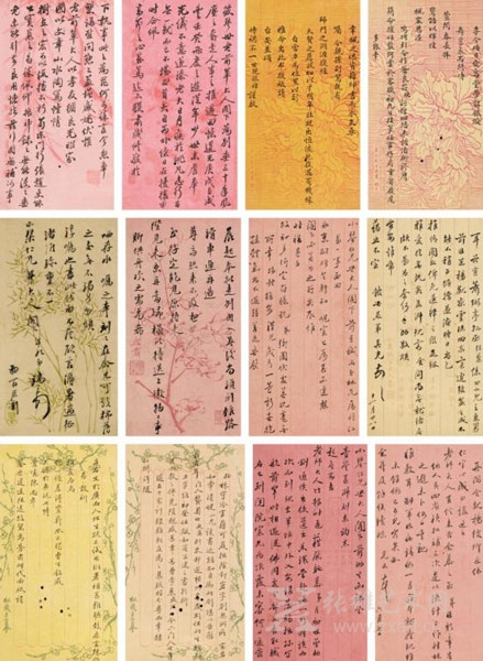  Lot 210 端方、许其光、徐致祥 等致筱琴信札 信札册　水墨笺本 估价：50,000 - 80,000 RMB