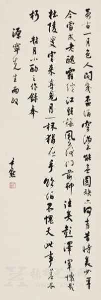    Lot 346 致温源宁自作诗 沈尹默 水墨纸本 108×37cm 估价：200,000 - 250,000 RMB