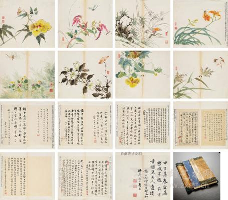  Lot 652 节孝叶铁琴遗墨册 叶淑贞 设色纸本 27×31cm×17 估价：80,000 - 100,000 RMB