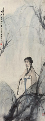 Lot 0004   傅抱石 五柳先生  成交价：625万港币