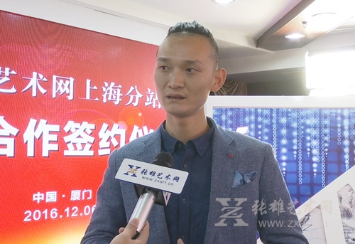 张雄艺术网采访上海萧兮文化传播有限公司总经理胡楠