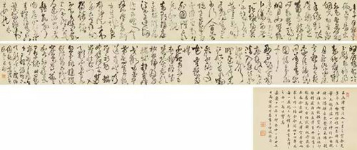 Lot 1854 王铎 草书唐诗八首 　　成交价：RMB 18，400，000