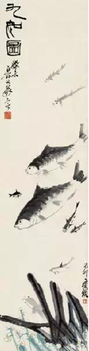 齐白石 九如图 1943年作