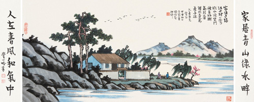 丰子恺《家住夕阳江上邨》