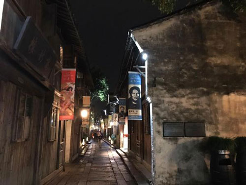 乌镇西栅石板路上“乌镇国际未来视觉艺术计划”海报