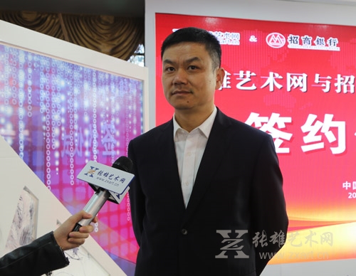张雄艺术网采访招商银行零售银行部副总裁 黄纪锋
