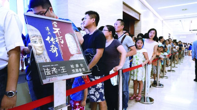    观众排队一睹“法老·王”风采
