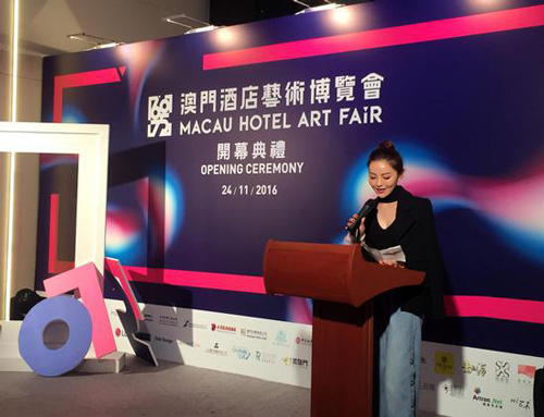 谢依辰女士在第二届6075酒店艺术博览会开幕式致辞