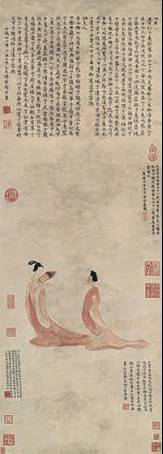 文徵明 湘君湘夫人图 纸本 设色