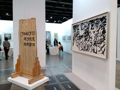     中国馆主题展览：“中国当代书写的呈现”现场