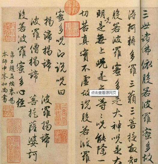 中国书法发展路径：坚守文化个性