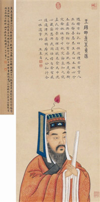 王阳明像