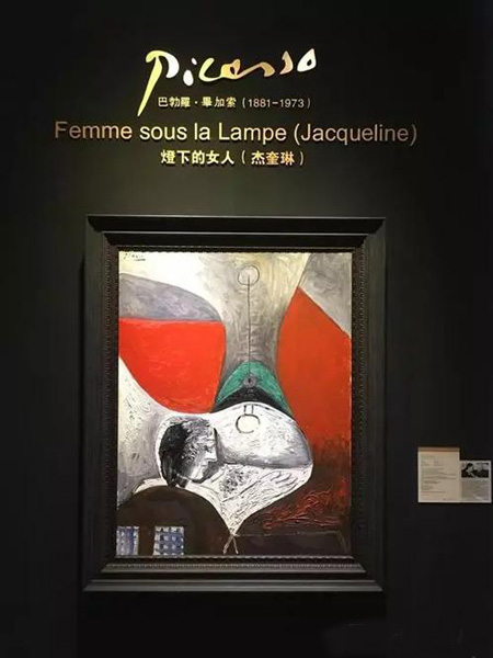 巴勃罗·毕加索 灯下的女人(杰奎琳) 1962年作 布面油画 116.2×88.9cm
