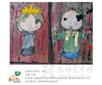 “画是孩子心灵的窗户”杰比尔小画家跨年展元旦来袭