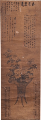 月印和尚《古香盈爵图》赏析
