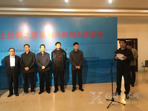 中国美协水彩画艺委会委员、福建省美协副主席郭宁在开幕式上致辞