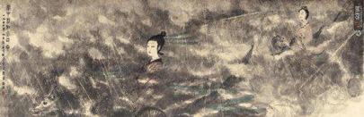 傅抱石《云中君与大司命》