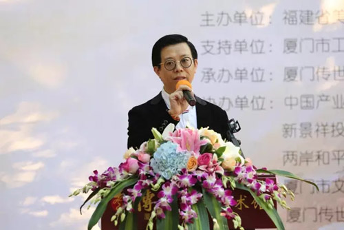 传世艺宫美术馆馆长陈震致开幕辞
