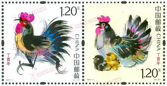   韩美林设计的《丁酉年》鸡票