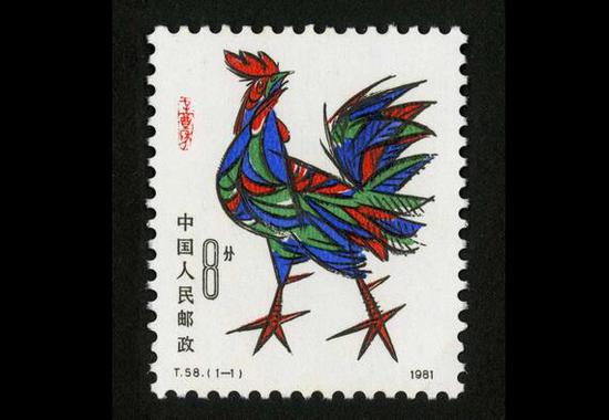  1981年张仃的辛酉年邮票