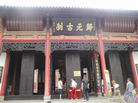 图2 归元寺韦驮殿门楣上的“归元古刹”为黎元洪手书