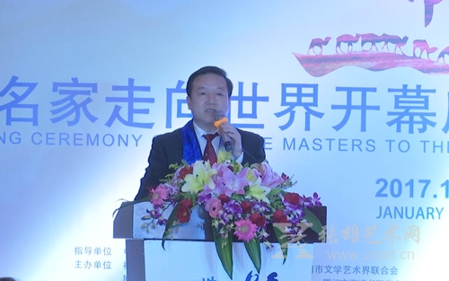 联合国世界丝路论坛组织主席鲁长军开幕致辞 联合国世界丝路论坛组织主席鲁长军开幕致辞