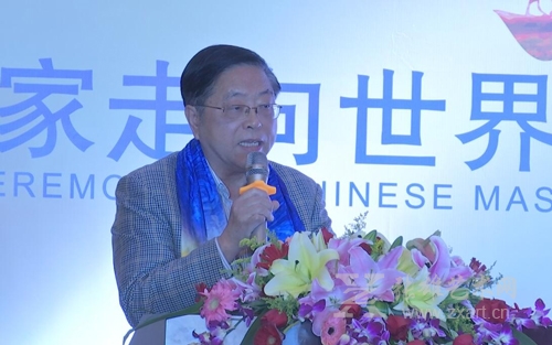 厦门市人大常委会原副主任汪兴裕 开幕致辞 厦门市人大常委会原副主任汪兴裕 开幕致辞