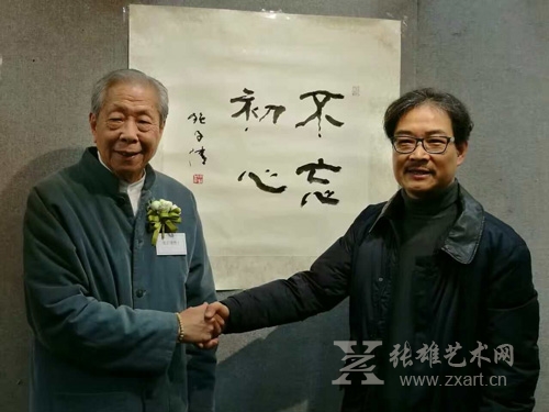 中國書協香港分會主席施子清博士親臨開展(左：施子清，右：林怡輝)